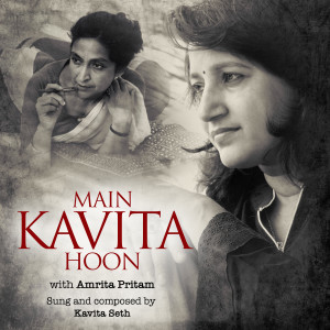 收听Kavita Seth的Main Tainu Phir Milangi歌词歌曲