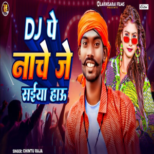 Listen to Dj Pe Nache Je Saiya Hau song with lyrics from Chintu Raja