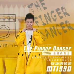 MT1990的專輯The Finger Dancer