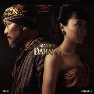 อัลบัม Mantra Dahana (From "Kisah Tanah Jawa") ศิลปิน Madukina