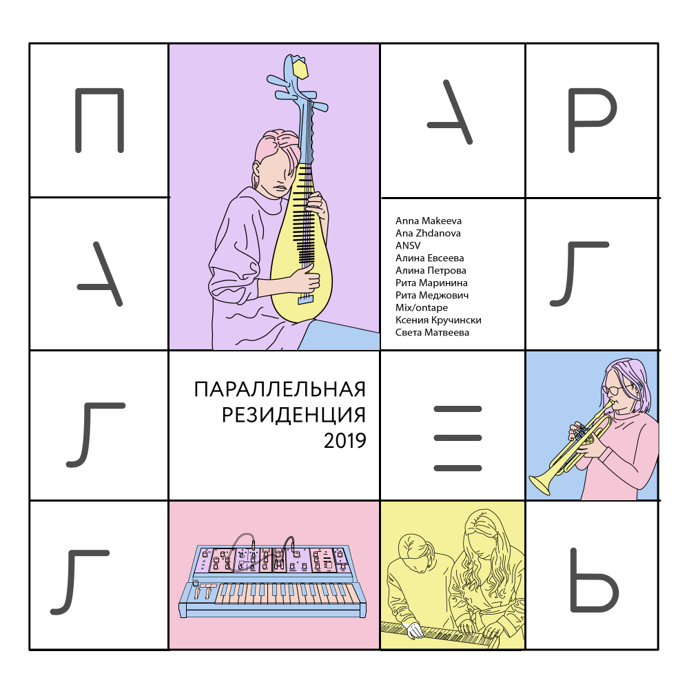 Утро