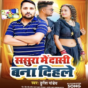 Album Sasura Me Dasi Bana Dihle from 