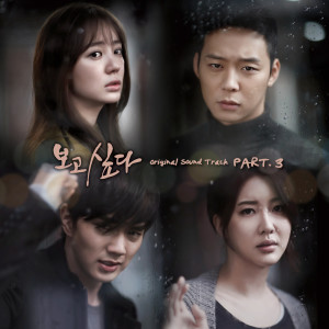 Dengarkan 니 얼굴 떠올라 (feat. 스윙스) (Reminds of you) lagu dari Byul dengan lirik