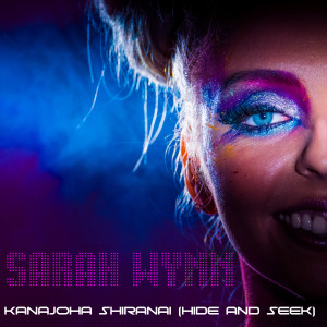 ดาวน์โหลดและฟังเพลง Hide and Seek พร้อมเนื้อเพลงจาก Sarah Wynn
