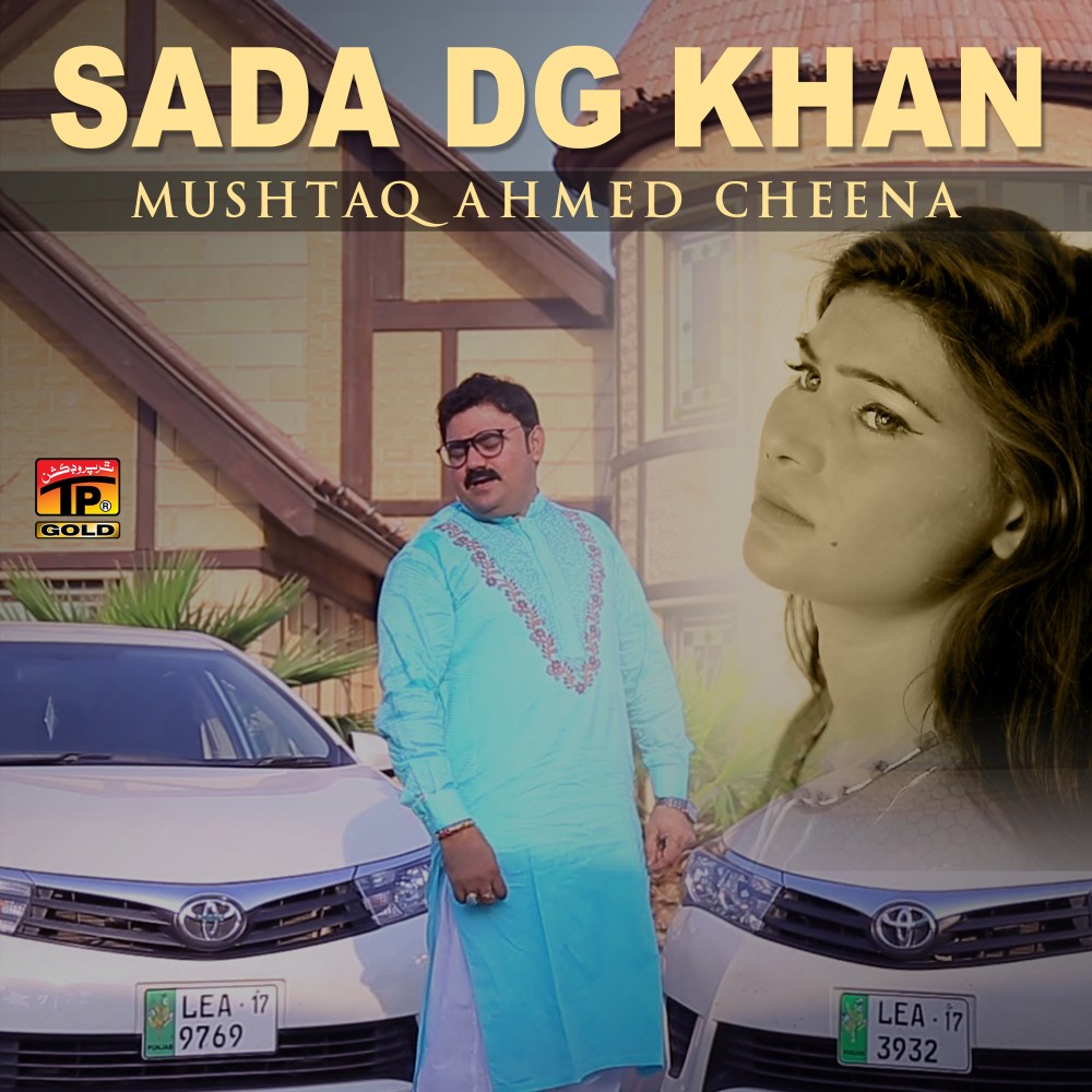 Sada DG Khan