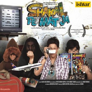 Listen to Shakal Pe Mat Ja song with lyrics from YoYo Honey Singh