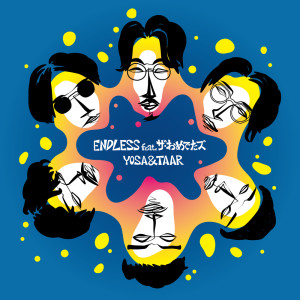ดาวน์โหลดและฟังเพลง ENDLESS (feat. ザ・おめでたズ) พร้อมเนื้อเพลงจาก YOSA & TAAR