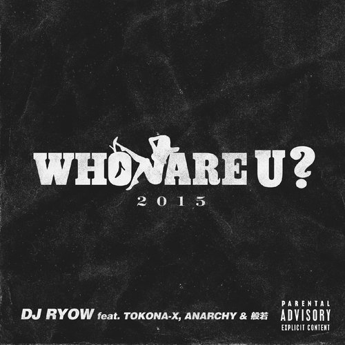 Who Are U ? 2015 (feat. TOKONA-X, Anarchy & 般若) (Explicit)