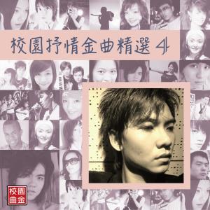 收聽徐佳瑩的明知故犯歌詞歌曲