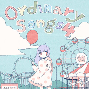 Dengarkan lagu Hop Skip Jump nyanyian Snail's House dengan lirik