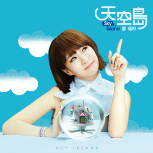 Dengarkan lagu 完美情人 nyanyian 邓福如 dengan lirik