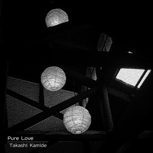 ดาวน์โหลดและฟังเพลง Pure Love พร้อมเนื้อเพลงจาก Takashi Kamide