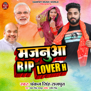 Listen to Majanua BJP Lover H song with lyrics from Pankaj Singh Rajput