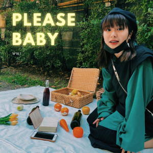 收聽WWJ的โปรดเถอะที่รัก歌詞歌曲