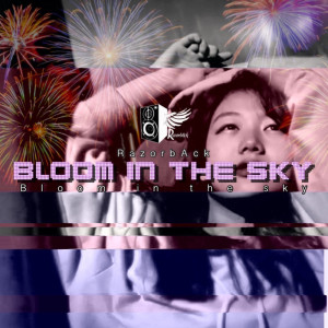 Razorback的專輯Bloom in the sky