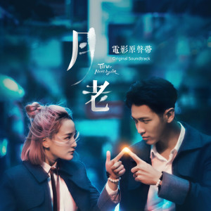 收聽侯志堅的喜歡妳很久歌詞歌曲