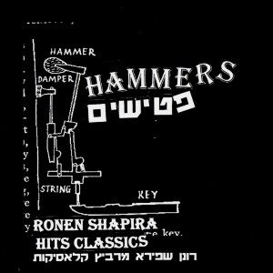 Hammers: Ronen Shapira Hits Classics dari רונן שפירא