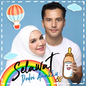 Dato' Sri Aliff Syukri的专辑Selawat Dodoi Anakku