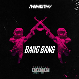 ดาวน์โหลดและฟังเพลง Bang Bang (Explicit) พร้อมเนื้อเพลงจาก Svoenravniy