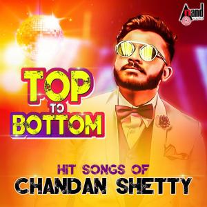 Listen to Bikeali Petrolu Khali song with lyrics from Chethan