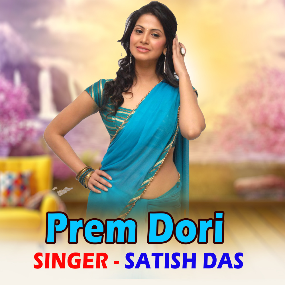 Prem Dori
