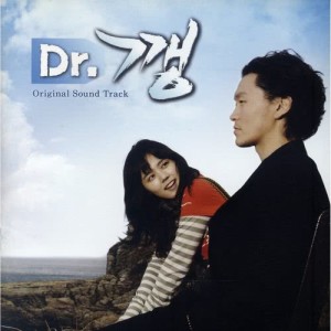 Korean Original Soundtrack的專輯Dr. Kkang