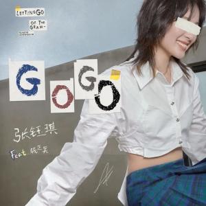 ดาวน์โหลดและฟังเพลง GOGO（feat.钱正昊） (完整版) พร้อมเนื้อเพลงจาก 张钰琪