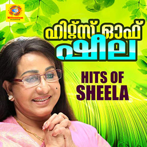 Listen to Manoharam song with lyrics from L. S. Eeshwari