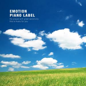 Album Piano filling the baby's clear sensibility for preaching from Various Artists