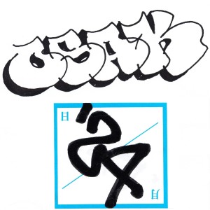 Listen to O.S.A.K (feat. JASS & Suguru) song with lyrics from Typhoon39