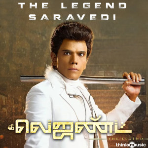 Album Saravana Saravedi (From "The Legend") from MC Vicky