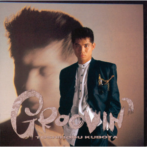 อัลบัม Groovin' ศิลปิน Toshinobu Kubota