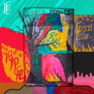 อัลบัม Yeyeye' (Explicit) ศิลปิน Gezzyboiii