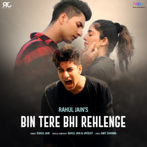 Listen to Aawazein song with lyrics from Rahul Jain