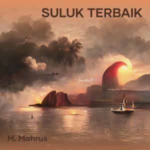 Dengarkan lagu Suluk Terbaik nyanyian M. MAHRUS dengan lirik