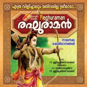 收聽Nithin Gopi的Muppathimukkodi歌詞歌曲