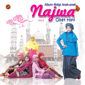 Dengarkan Sholla Robbuna lagu dari Najwa dengan lirik