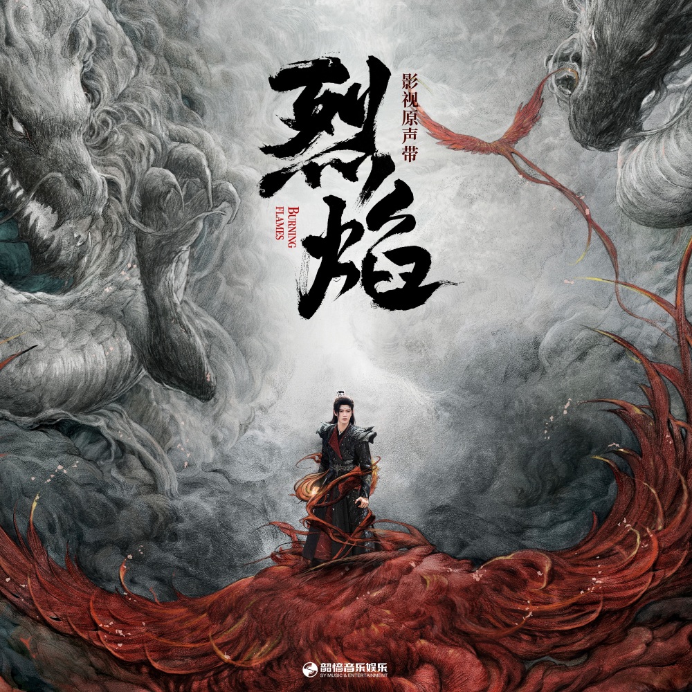 我的城 (伴奏)