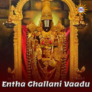 Album Entha Challani Vaadu from Aishwarya