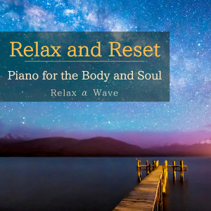 ดาวน์โหลดและฟังเพลง Night Falls on the Mind พร้อมเนื้อเพลงจาก Relax α Wave