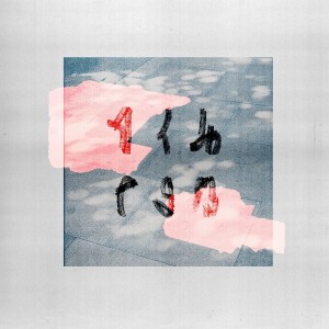收听Small Hours的everywhere i go歌词歌曲
