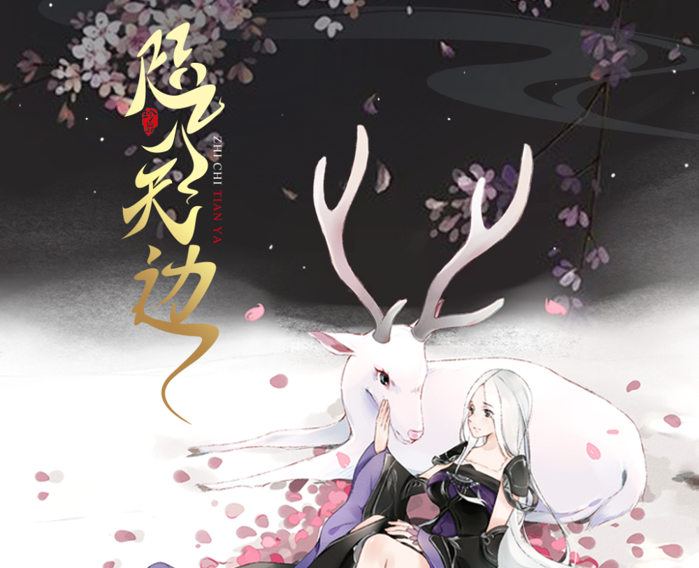 晨玺
