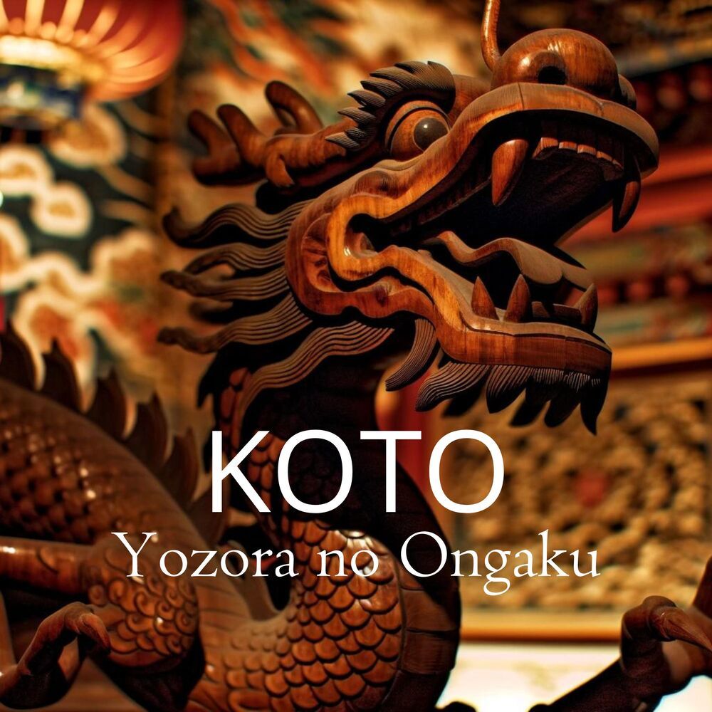 Whispers of the Ancient KOTO