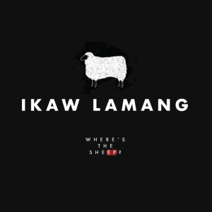 收聽Where's the Sheep?的Ikaw Lamang歌詞歌曲