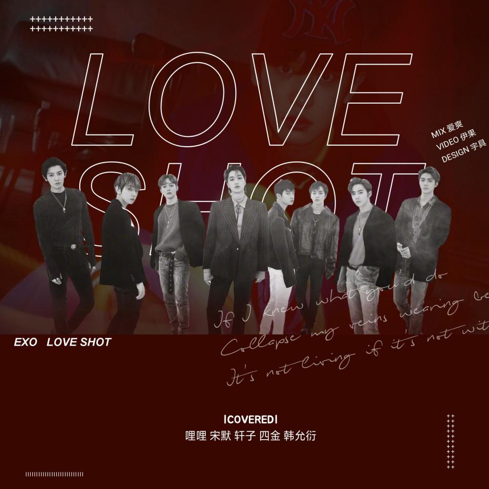 Love Shot (原唱:EXO)