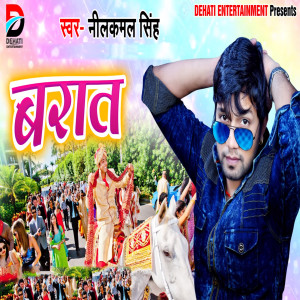 Listen to Barat song with lyrics from Neelkamal Singh