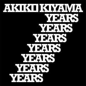 ดาวน์โหลดและฟังเพลง Let Me Burn Your Book พร้อมเนื้อเพลงจาก Akiko Kiyama