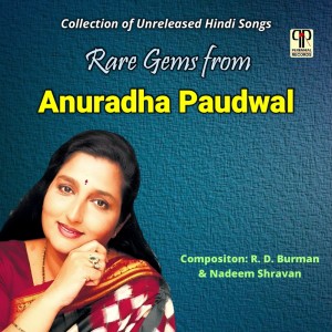 ดาวน์โหลดและฟังเพลง Sare Sheher Mein Charcha Aam Ho Gaya พร้อมเนื้อเพลงจาก Anuradha Paudwal