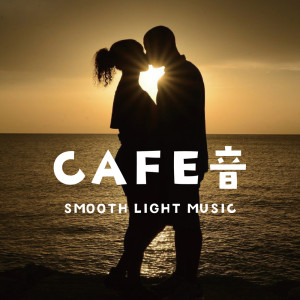 Listen to ドライフラワー (Cover) song with lyrics from Various Artists
