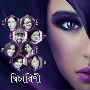 Listen to Kotota Akash song with lyrics from Shorolipi